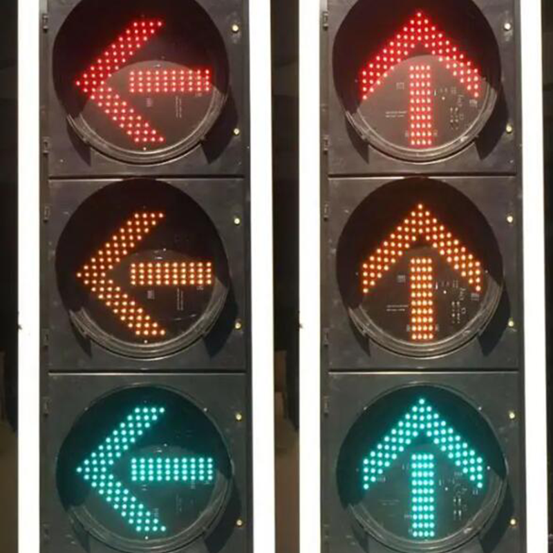 交通信号燈